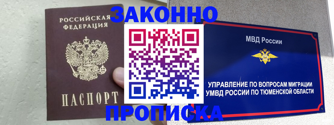 регистрация для дет. сада в Армянске